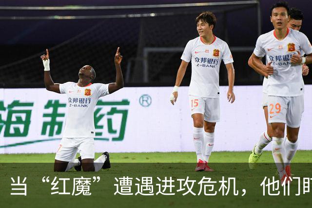 当“红魔”遭遇进攻危机，他们盯上了这位天才射手！